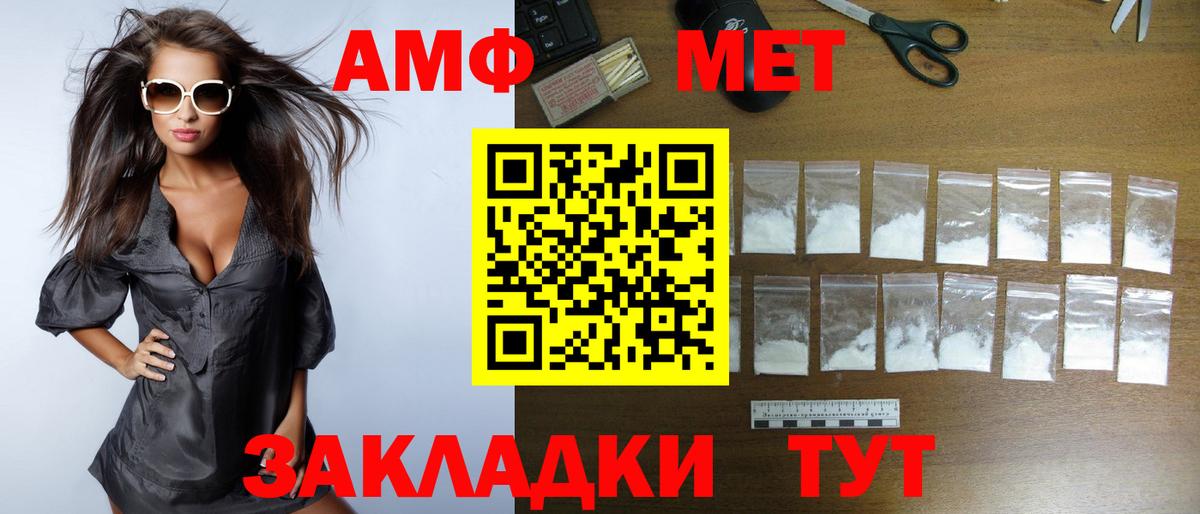 Amphetamine 98% Малоярославец