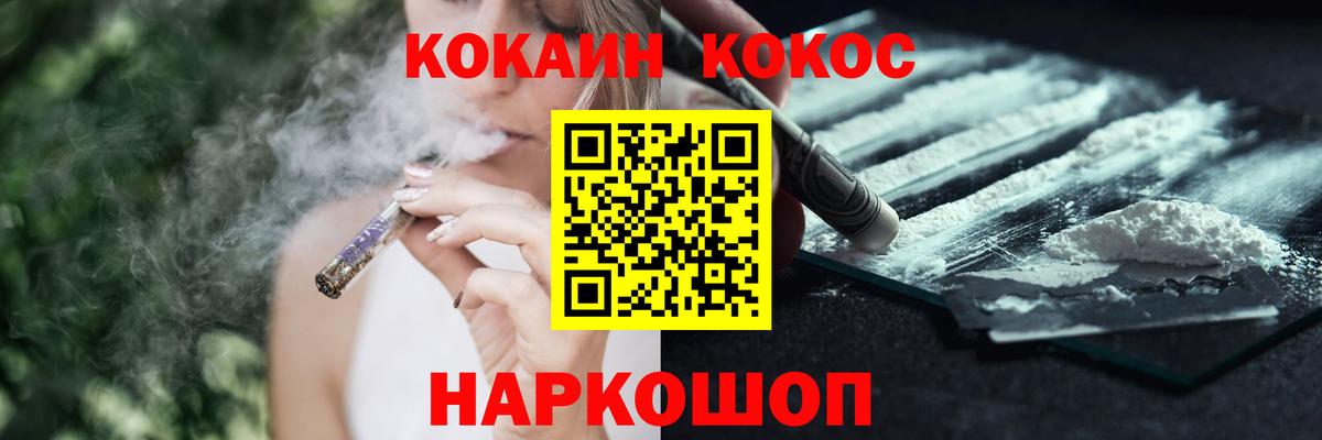 COCAIN VHQ Малоярославец