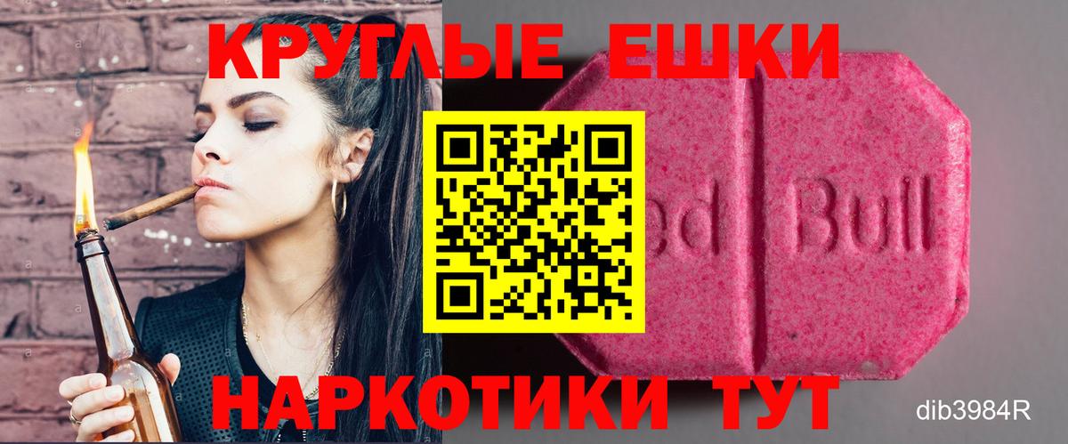 Конопля  COCAIN  Малоярославец  Мефедрон кристаллы  Гашиш  LSD-25  Вход с VPN  MDMA 