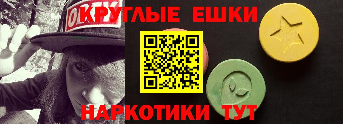 Экстази диски Малоярославец