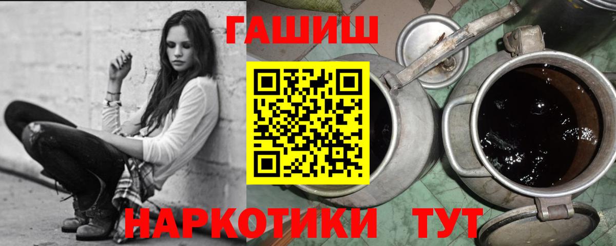 Гашиш хэш  Вход с VPN  Малоярославец  ГАШ  ГАШИШ хэш 