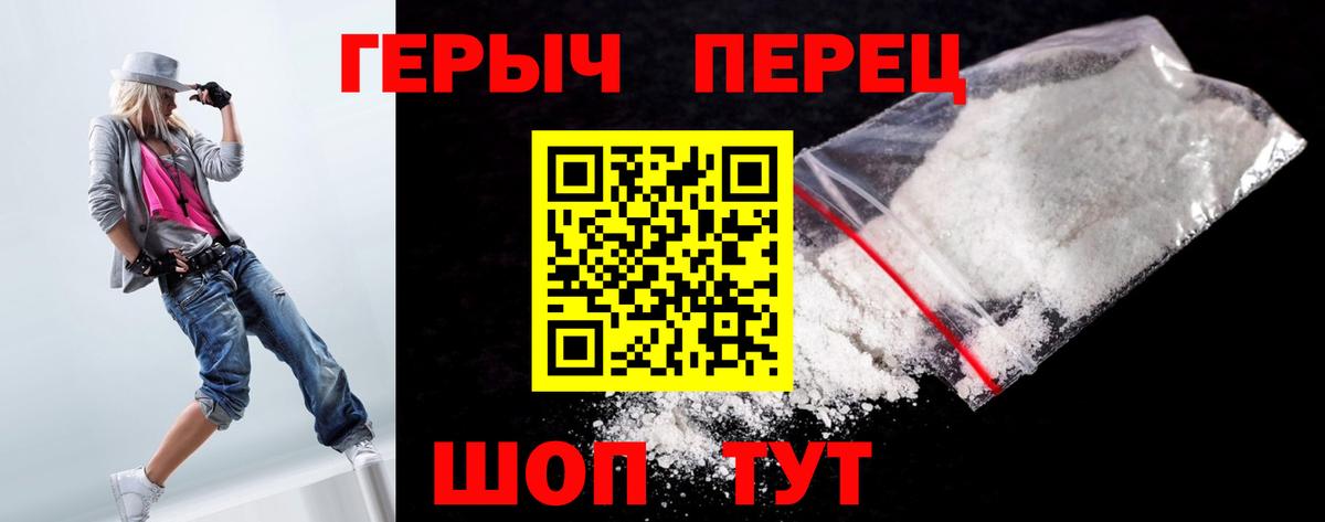 Малоярославец  Героин гречка  Вход с VPN 