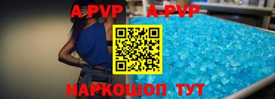 бутират Дубна