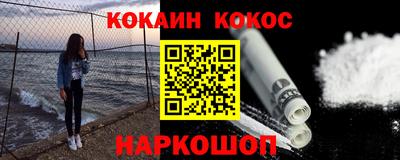бутират Дубна