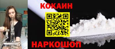 jwh Донецк