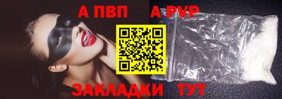 jwh Донецк