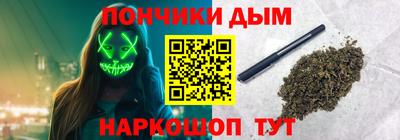 бутират Дубна