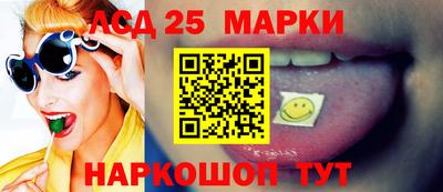 бутират Дубна