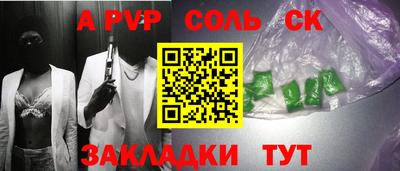 бутират Дубна