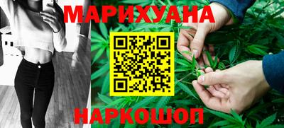 бутират Дубна