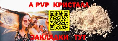 jwh Донецк