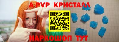 бутират Дубна