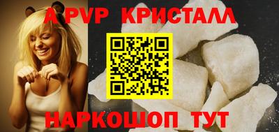 бутират Дубна