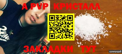 jwh Донецк