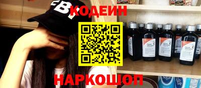 бутират Дубна