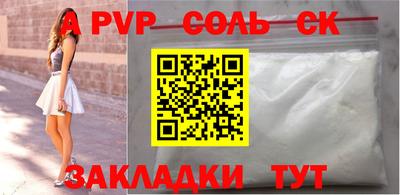 бутират Дубна