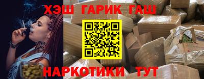 бутират Дубна