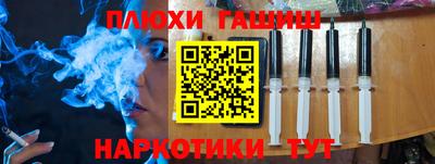 бутират Дубна