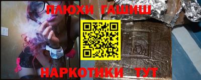 бутират Дубна