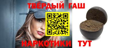 jwh Донецк