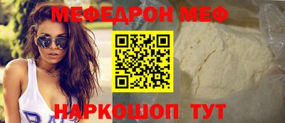 jwh Донецк