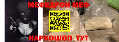 jwh Донецк