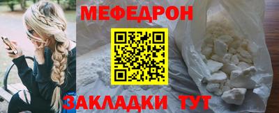 бутират Дубна