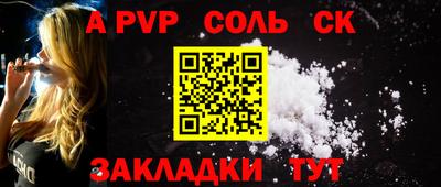 jwh Донецк