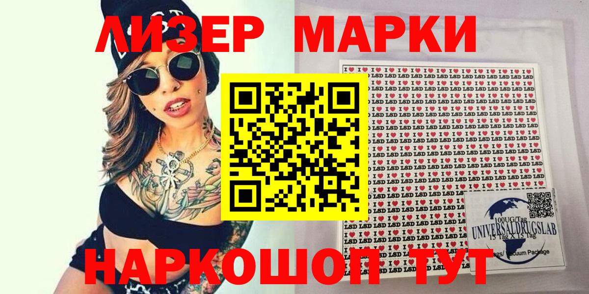 Марки N-bome 1,5мг Малоярославец