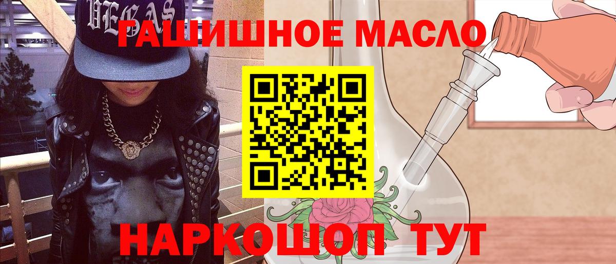 Дистиллят ТГК вейп Малоярославец