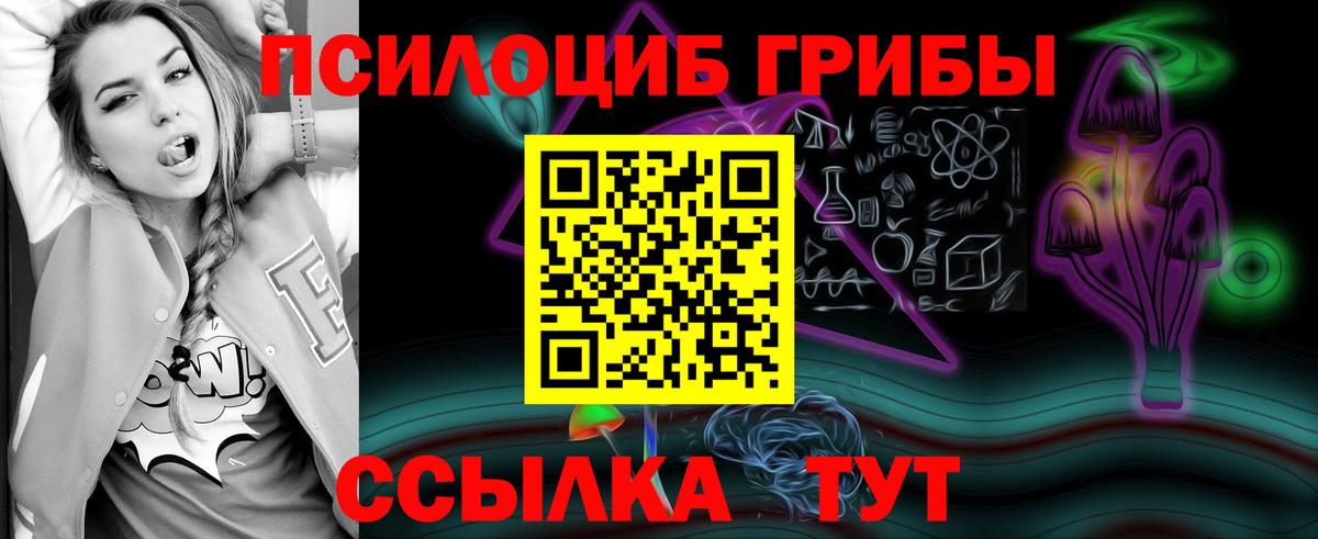Галлюциногенные грибы GOLDEN TEACHER  Вход с VPN  дарнет шоп  Малоярославец 