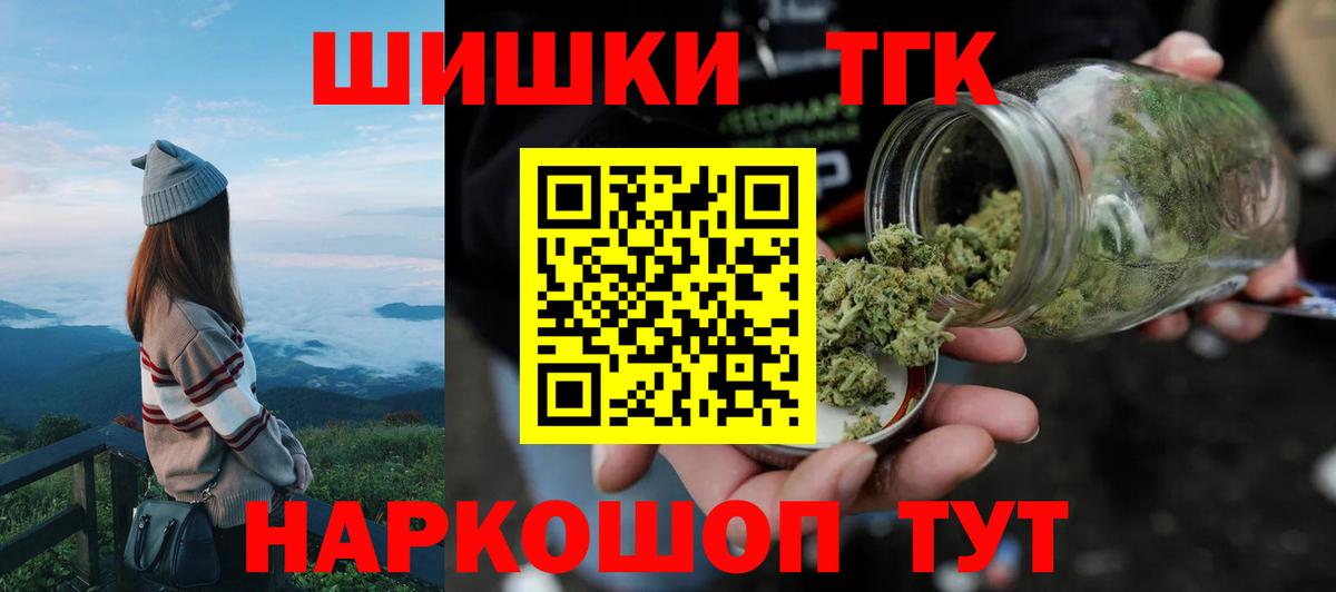 Бошки Шишки OG Kush Малоярославец